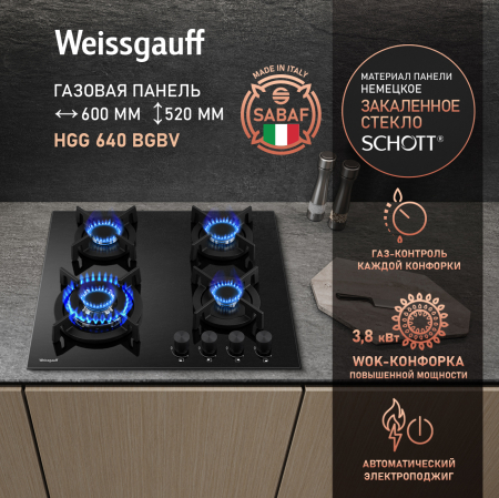   Weissgauff HGG 640 BGBV