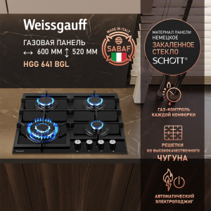   Weissgauff HGG 641 BGL