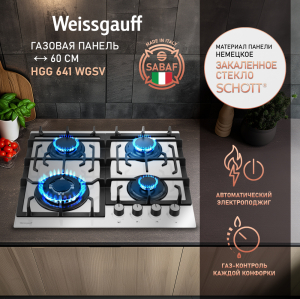   Weissgauff HGG 641 WGSV