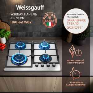   Weissgauff HGG 641 WGV