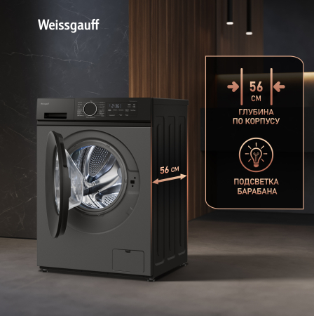 C��������� ������ � ���������� � ����� Weissgauff WM 601411 Inverter Steam Grey