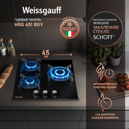   Weissgauff HGG 451 BGV