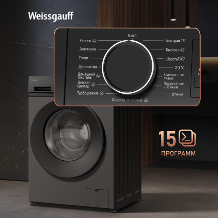 C��������� ������ � ���������� � ����� Weissgauff WM 601411 Inverter Steam Grey