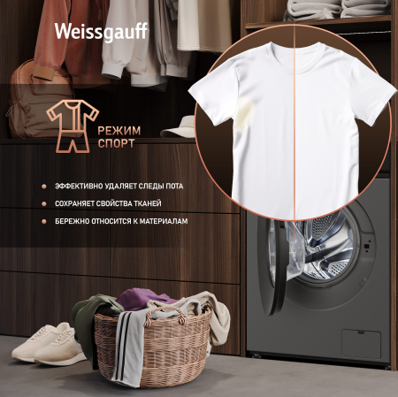 C��������� ������ � ���������� � ����� Weissgauff WM 601411 Inverter Steam Grey