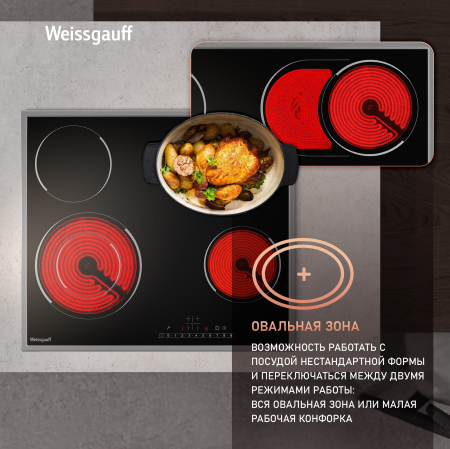     Weissgauff HV 642 BS
