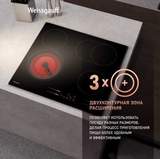 �������� ������ �� ��������� Weissgauff HV 643 BSG