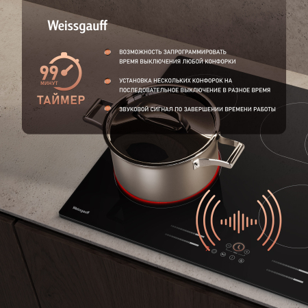     Weissgauff HV 643 BSG