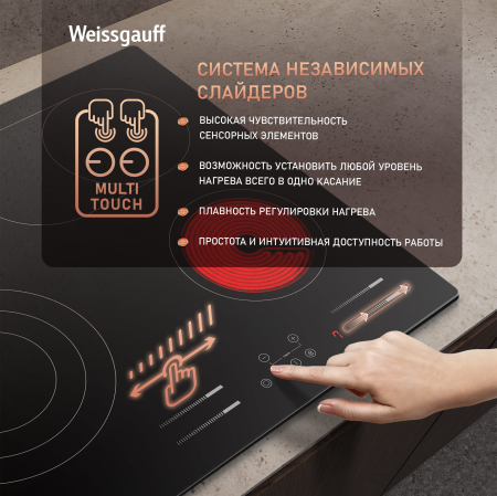     Weissgauff HV 643 BSG