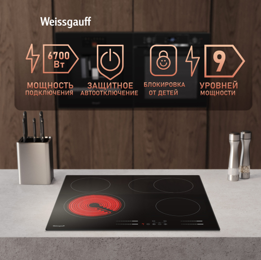 �������� ������ �� ��������� Weissgauff HV 643 BSG