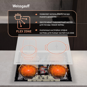        Weissgauff HI 642 WSCM