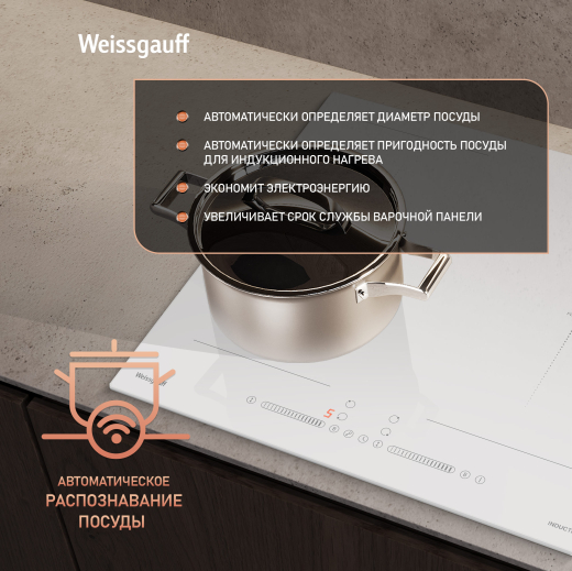 ������������ �������� ������ � ���������� � ��������� Weissgauff HI 642 WSCM