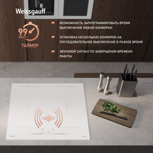 ������������ �������� ������ � ���������� � ��������� Weissgauff HI 642 WSCM