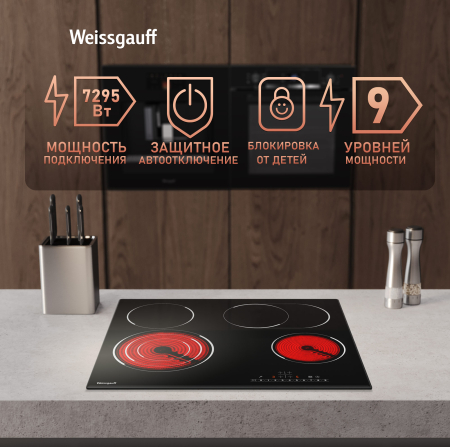     Weissgauff HV 643 BS