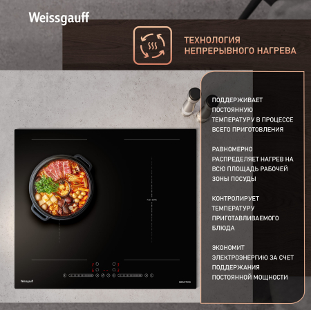        Weissgauff HI 642 BSCM