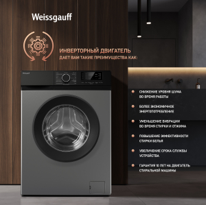 C      Weissgauff WM 45127 DC Inverter Steam Grey