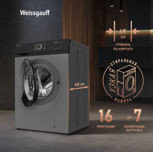 C      Weissgauff WM 45127 DC Inverter Steam Grey