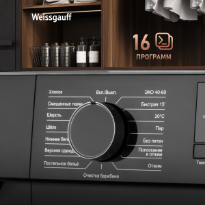 C      Weissgauff WM 45127 DC Inverter Steam Grey
