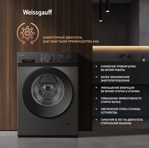 C��������� ������ � ���������� � ����� Weissgauff WM 48128 Inverter Steam Grey