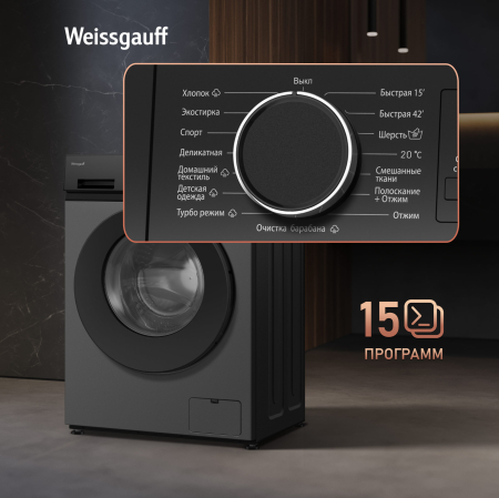 C��������� ������ � ���������� � ����� Weissgauff WM 48128 Inverter Steam Grey