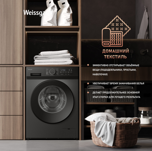 C��������� ������ � ���������� � ����� Weissgauff WM 48128 Inverter Steam Grey