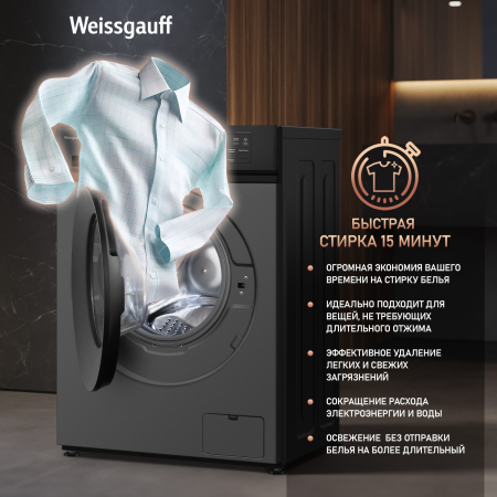 C��������� ������ � ���������� � ����� Weissgauff WM 48128 Inverter Steam Grey