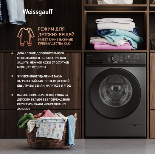 C��������� ������ � ���������� � ����� Weissgauff WM 48128 Inverter Steam Grey