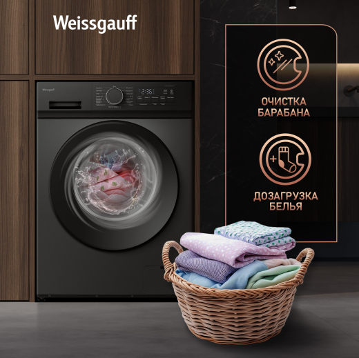 C��������� ������ � ���������� � ����� Weissgauff WM 48128 Inverter Steam Grey