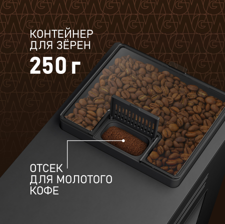  Weissgauff WCM-340 TFT Automatic Touch Cappuccino Nero