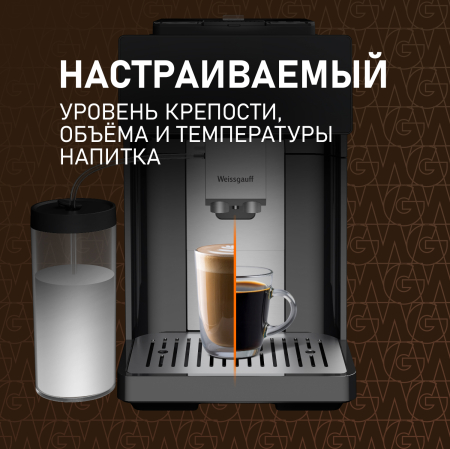  Weissgauff WCM-340 TFT Automatic Touch Cappuccino Nero