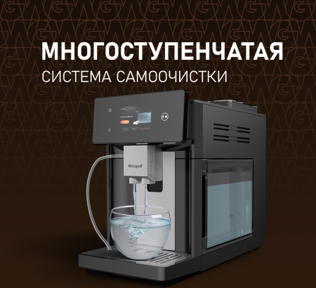  Weissgauff WCM-340 TFT Automatic Touch Cappuccino Nero