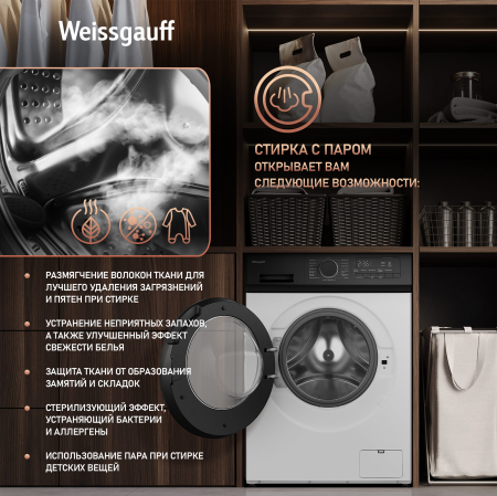 C��������� ������ � ���������� � ����� Weissgauff WM 48128 Inverter Steam