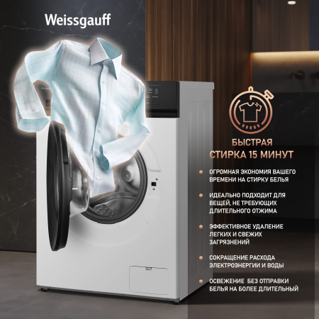 C��������� ������ � ���������� � ����� Weissgauff WM 48128 Inverter Steam