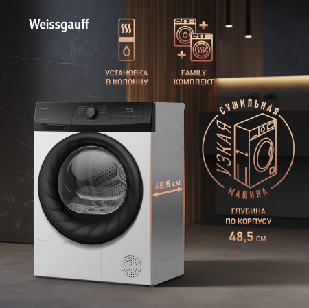   Weissgauff WD 4948 Heat Pump
