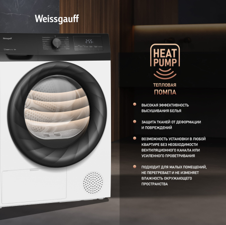   Weissgauff WD 4948 Heat Pump