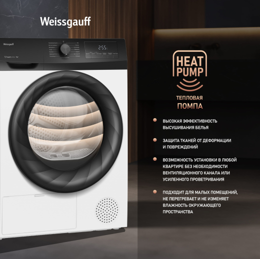 ��������� ������ Weissgauff WD 4948 Heat Pump