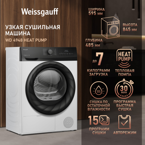  Weissgauff WD 4948 Heat Pump