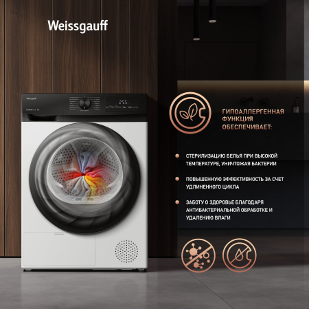   Weissgauff WD 4948 Heat Pump