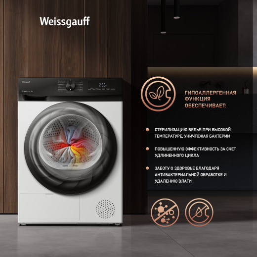 ��������� ������ Weissgauff WD 4948 Heat Pump