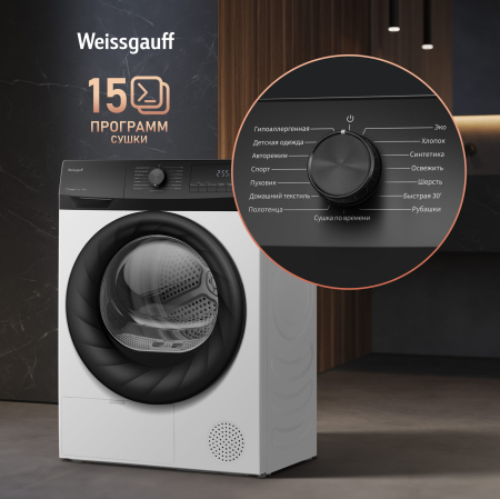   Weissgauff WD 4948 Heat Pump