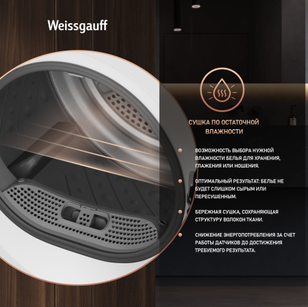   Weissgauff WD 4948 Heat Pump