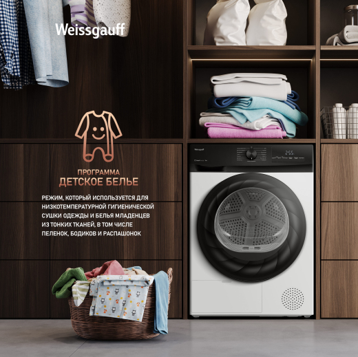 ��������� ������ Weissgauff WD 4948 Heat Pump