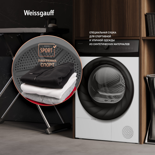 ��������� ������ Weissgauff WD 4948 Heat Pump