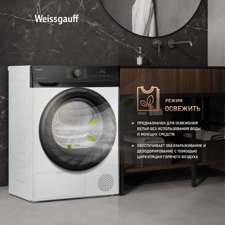   Weissgauff WD 4948 Heat Pump