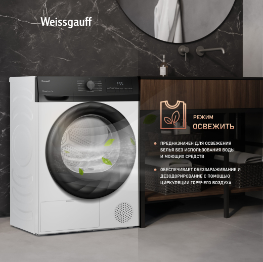 ��������� ������ Weissgauff WD 4948 Heat Pump