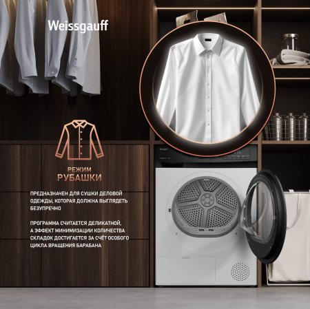   Weissgauff WD 4948 Heat Pump