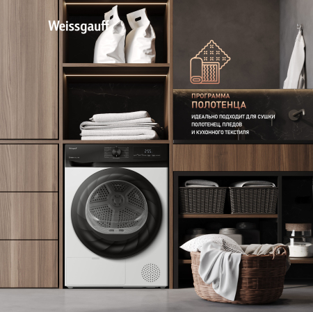   Weissgauff WD 4948 Heat Pump