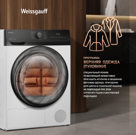   Weissgauff WD 4948 Heat Pump