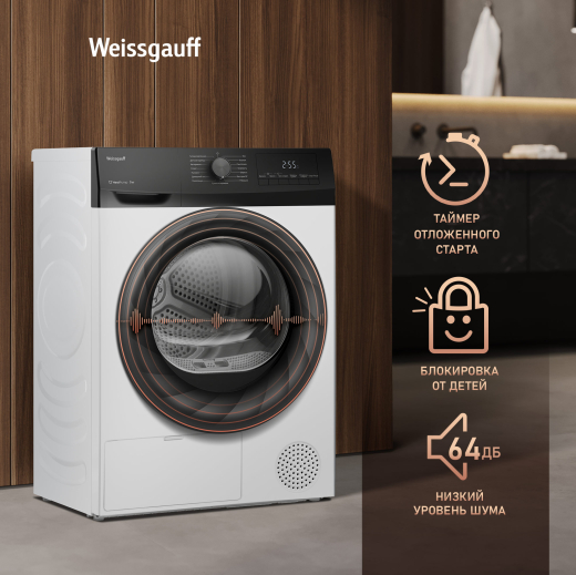 ��������� ������ Weissgauff WD 4948 Heat Pump