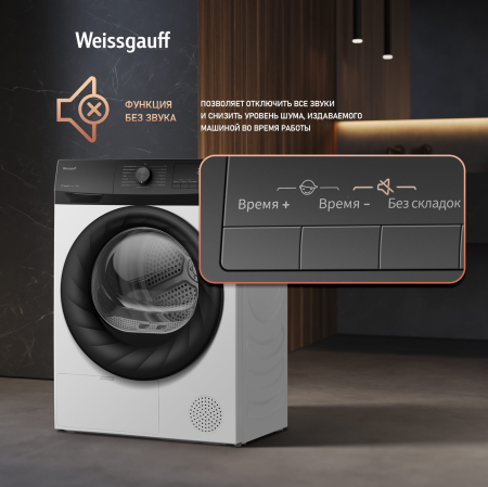   Weissgauff WD 4948 Heat Pump