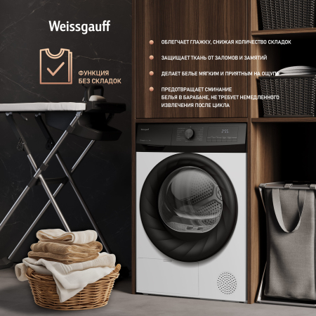   Weissgauff WD 4948 Heat Pump